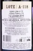 Контрэтикетка Norton Agrelo Lote A-118 2018 0.75 л