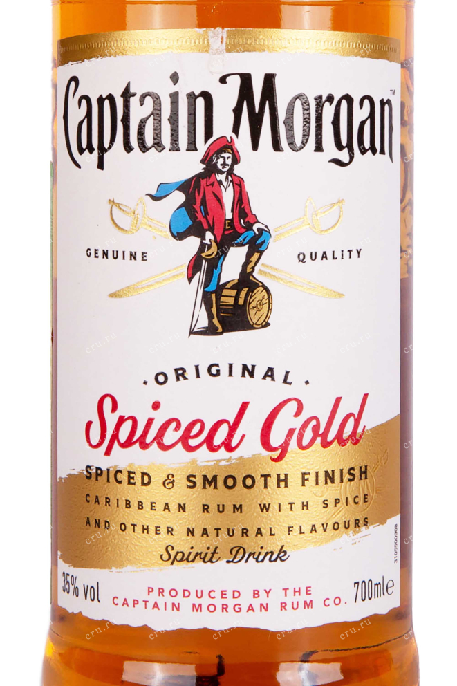 Этикетка Captain Morgan Spiced Gold 0.7 л
