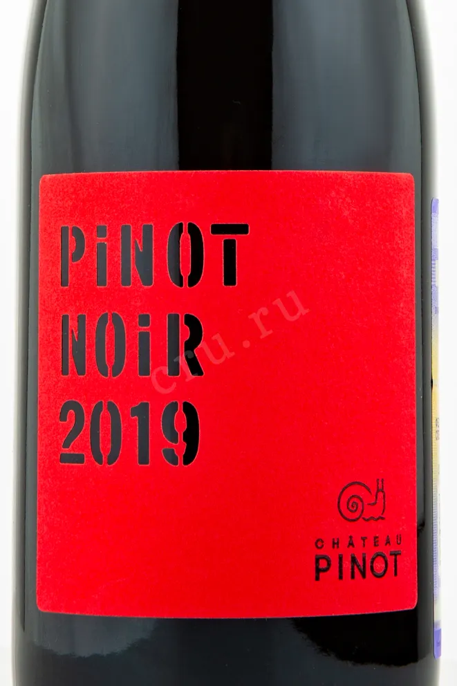 Вино Шато Пино Пино Нуар 2019 0.75 л