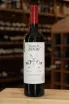 В магазине Крю Профи Terroir de Zinio 200 2020 0.75 л