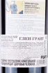 Контрэтикетка Samaroli Glen Grant Speyside Single Malt gift box 1998 0.7 л