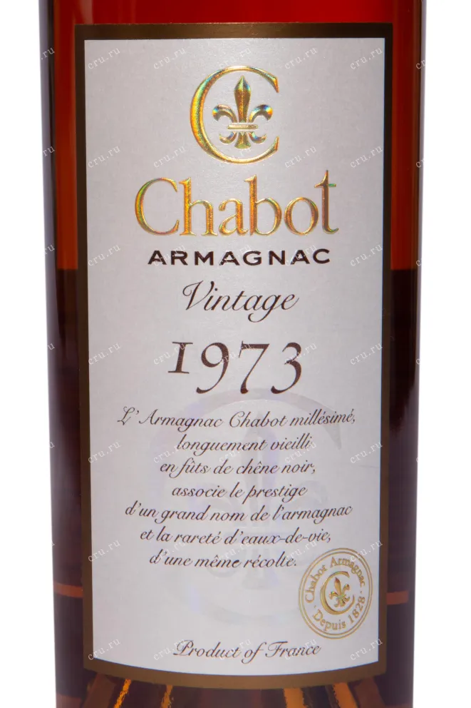 Этикетка Chabot in tube 1973 0.7 л