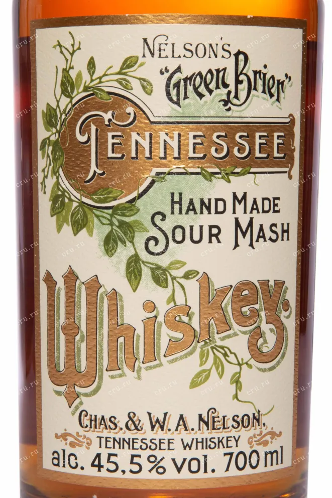 Этикетка Nelson's Green Brier Tennessee 0.7 л