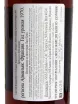 Контрэтикетка Laterrade Domaine de Barrere Armagnac Tenareze 1970 0.7 л