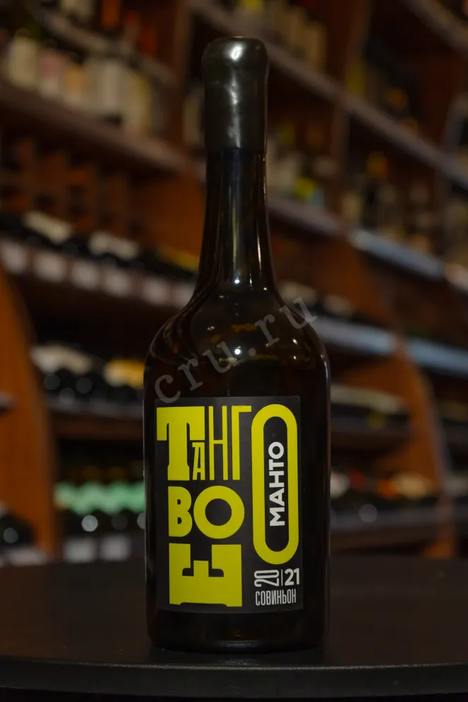 В магазине Крю Профи Burlyuk Tangovoe Manto Sauvignon 2021 0.75 л