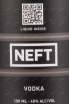 Этикетка Neft Black 0.1 л