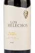 Вино Los Helechos Malbec de Malbecs 2016 0.75 л