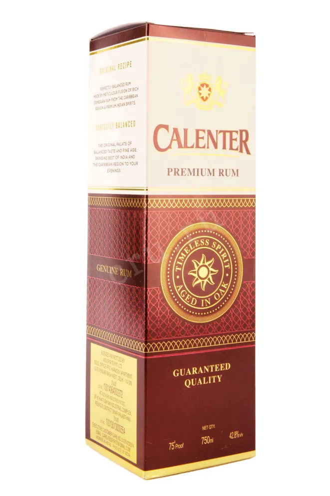Подарочная коробка Calenter Premium in gift box  0.75 л