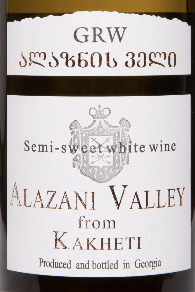 Этикетка GRW Alazani Valley from Kakheti White 2021 0.75 л