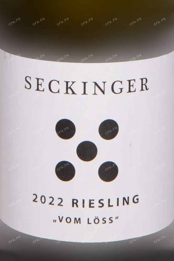 Вино Seckinger Vom Löss 2022 0.75 л