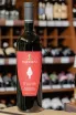 В магазине Крю Профи Marani Telavuri Red Medium Sweet 2023 0.75 л
