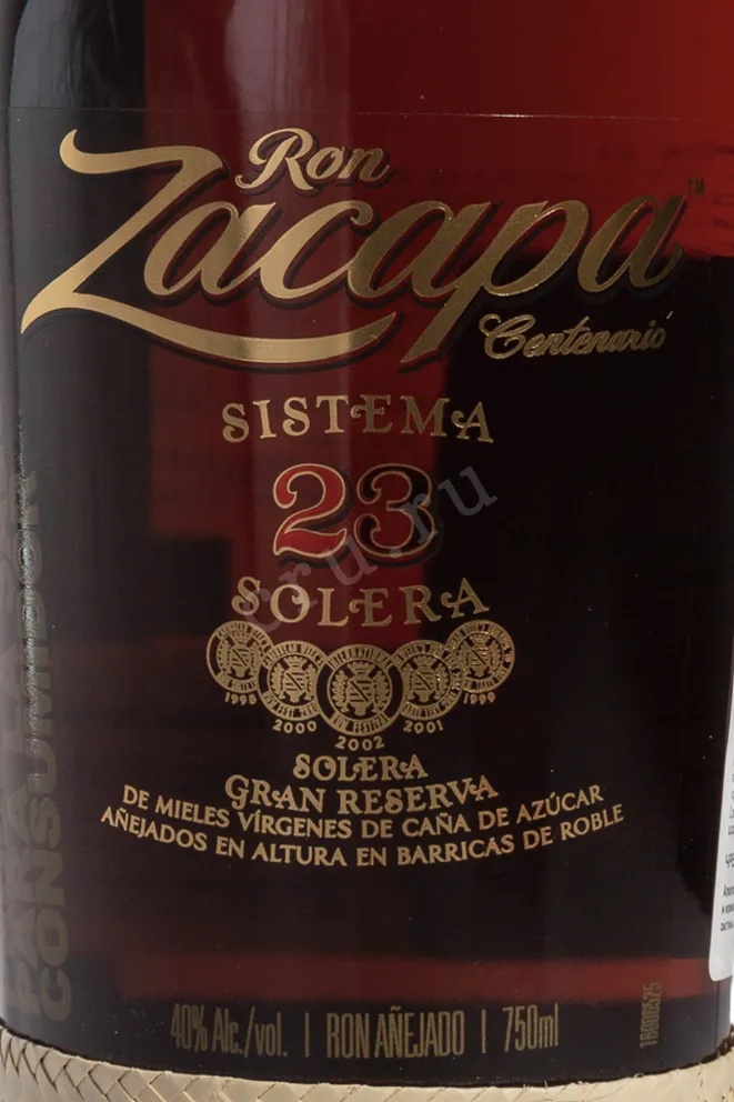 Этикетка Zacapa Centenario Solera Gran Reserva 23 in gift box 0.75 л