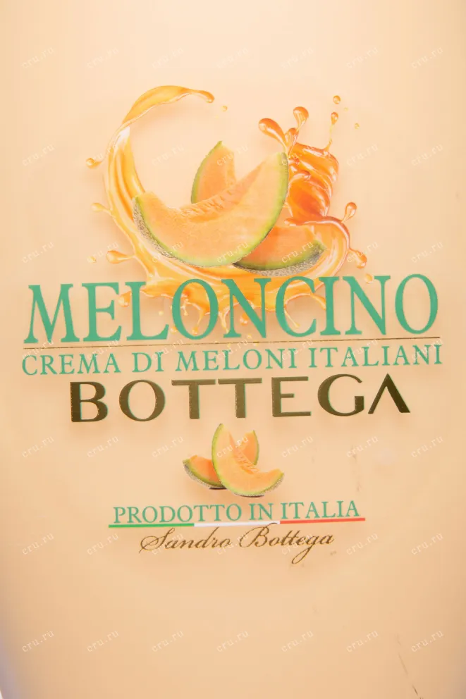 Этикетка Bottega Meloncino Crema Di Meloni 0.5 л