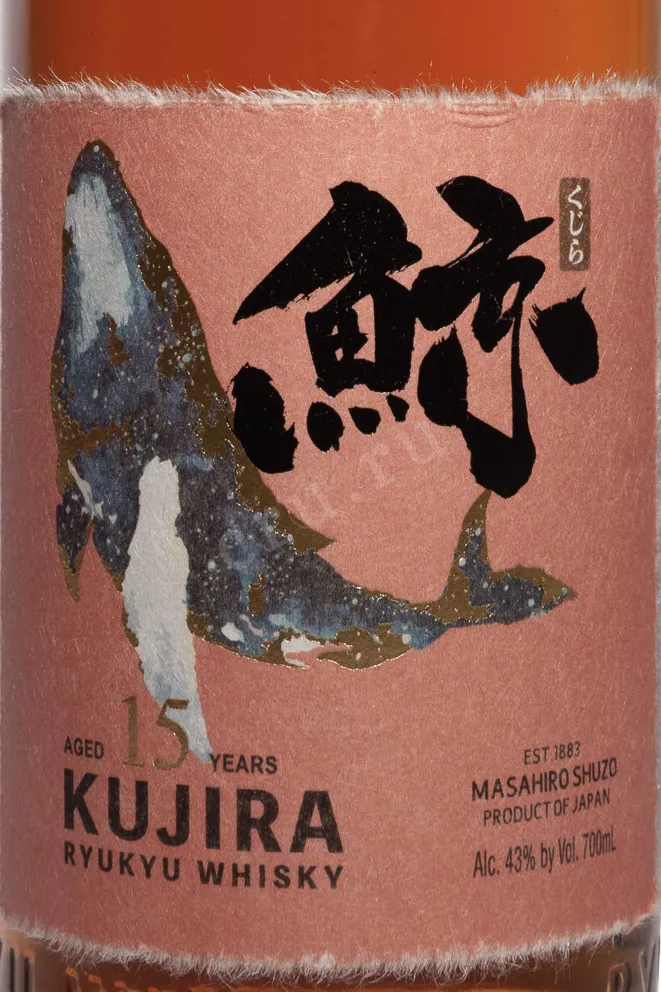 Этикетка Kujira Ryukyu 15 years gift box 0.7 л