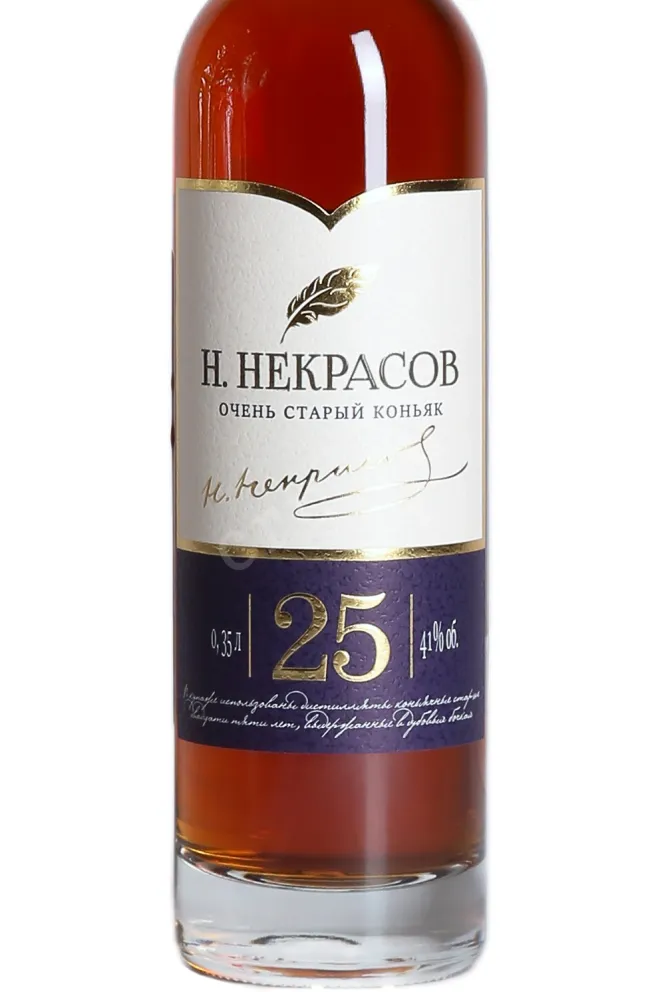 Этикетка N. Nekrasov OC 25 years in gift box 0.35 л