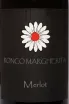 Этикетка Ronco Margherita Merlot DOC 2022 0.75 л