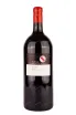 Бутылка Rocca di Montegrossi Geremia 2016 3 л