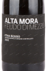 Этикетка вина Alta More Feudo di Mezzo Etna Rosso 2015 0.75 л