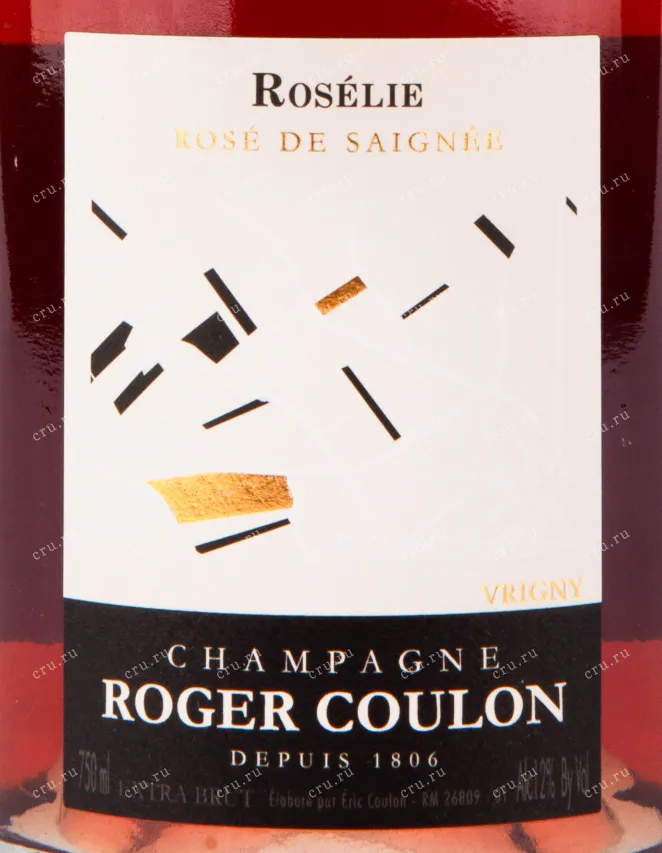 Этикетка игристого вина Roger Coulon Roselie Rose de Saignee 0.75 л