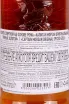 Контрэтикетка Captain Morgan Spiced Gold 0.7 л