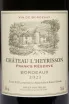 Этикетка Chateau L'Heyrisson Frank Reserve 2021 0.75 л