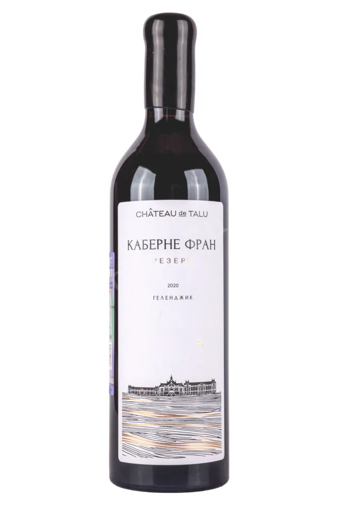 Вино Шато де Талю Каберне Фран Резерв 2021 0.75 л