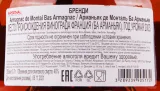 Арманьяк De  Montal 2003 0.7 л