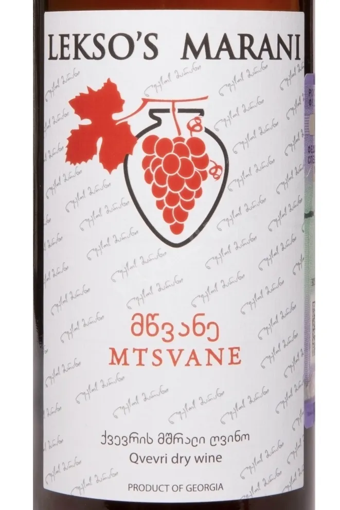 Этикетка Mtsvane Leksos Marani 2020 0.75 л