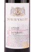 Этикетка вина Дуруджи Валлей Саперави 2019 0.75