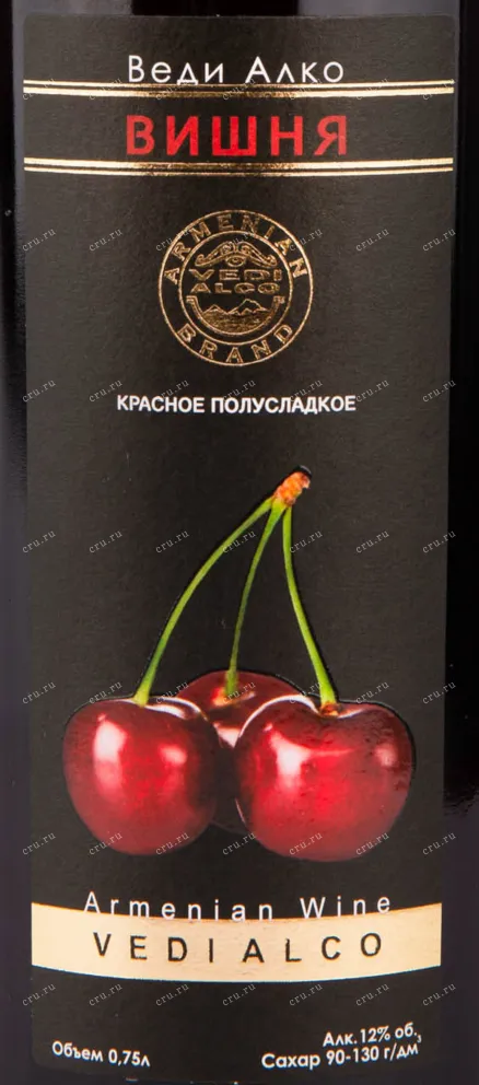 Этикетка вина Веди Алко Вишня 0.75