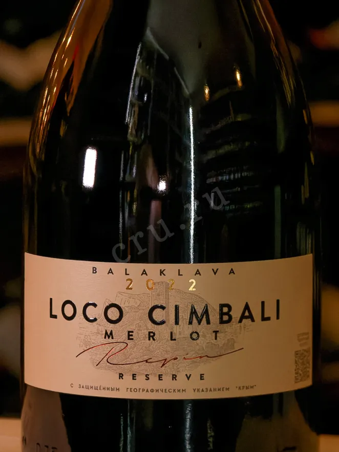 В магазине Крю Профи Loco Cimbali Repin Merlot 2020 0.75 л