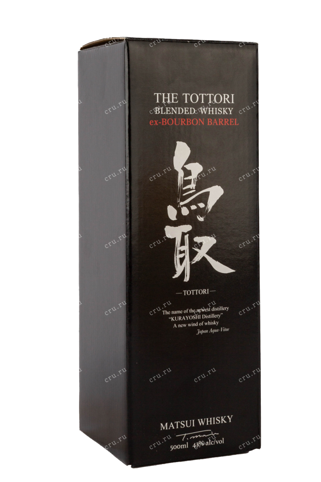Подарочная коробка The Tottori Bourbon Barrel gift box 0.7 л