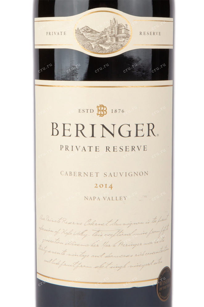 Вино Beringer Private Reserve Cabernet Sauvignon 2014 0.75 л