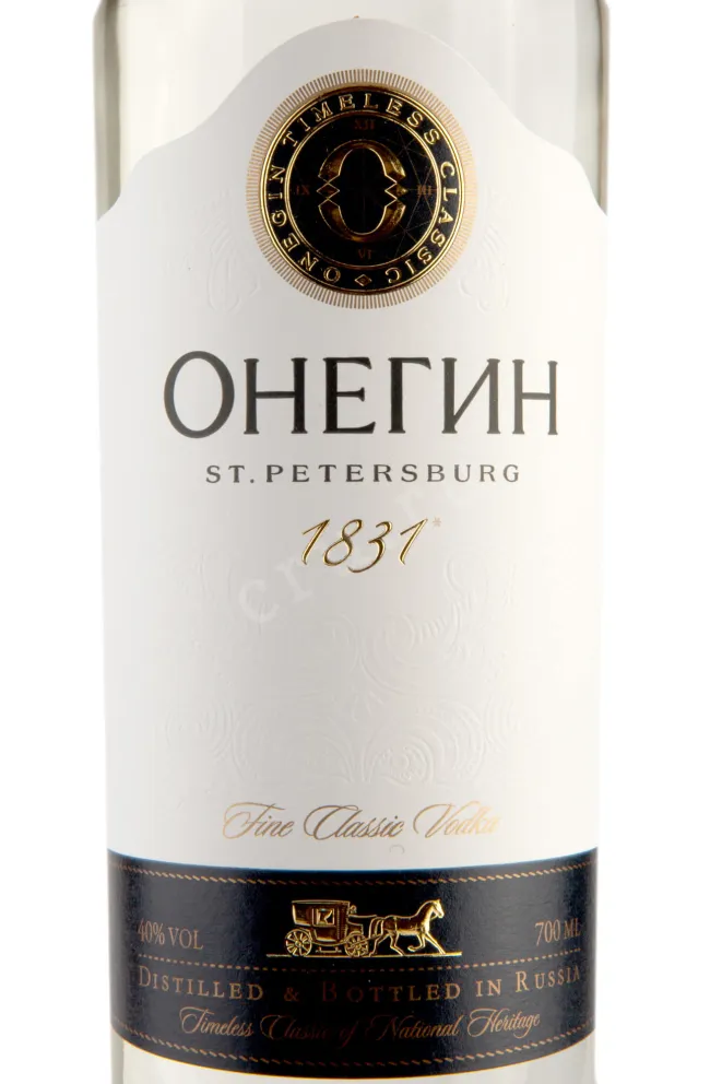 Этикетка Onegin 1831 set 0.05 л