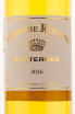 Этикетка вина Les Carmes de Rieussec Chateau Rieussec 0.75 л