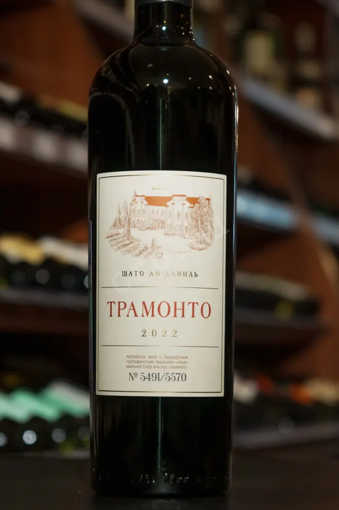 В магазине Крю Профи Chateau Ai-Danil Tramonto 2022 0.75 л