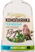 Этикетка Konoplyanka Rodnikovaya 0.5 л
