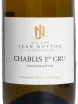 Вино Maison Jean Notton Chablis 1er Cru Vaucoupin 2022 0.75 л