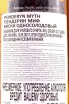 Контрэтикетка Penderyn Myth gift box 0.7 л