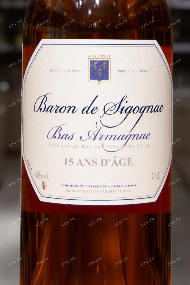 Этикетка Baron de Sigognac 15 ans 0.7 л