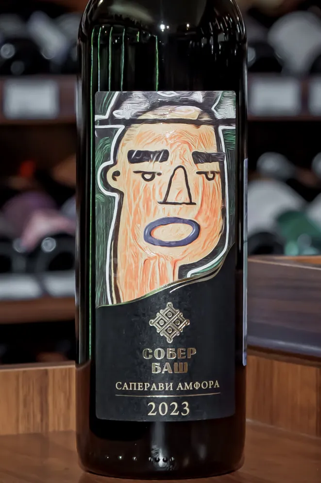 В магазине Крю Профи Sober Bash Saperavi Amphora 2023 0.75 л
