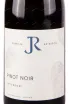Этикетка Johanneshof Reinisch Pinot Noir 2022 0.75 л