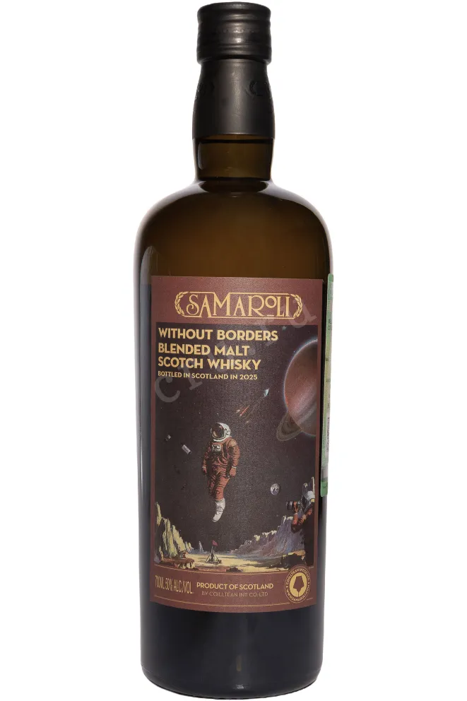 Бутылка Samaroli Without Borders Gagarin Limited Edition in gift box 0.7 л