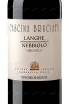 Этикетка Cascina Bruciata Usignolo Langhe Nebbiolo 2015 0.75 л