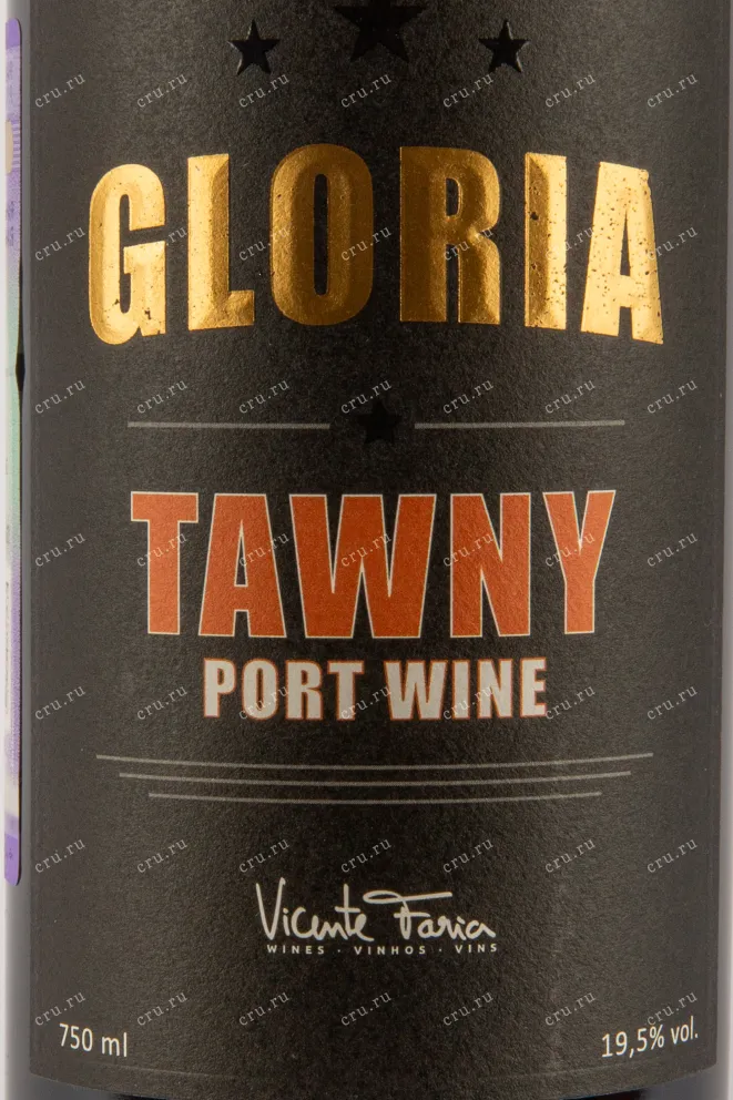 Этикетка портвейна Gloria Tawny 0,75