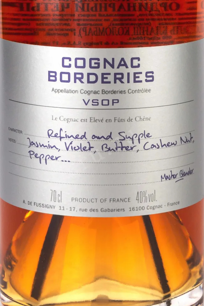Этикетка A. de Fussigny  Borderies Crus du Collection VSOP gift box 2018 0.7 л