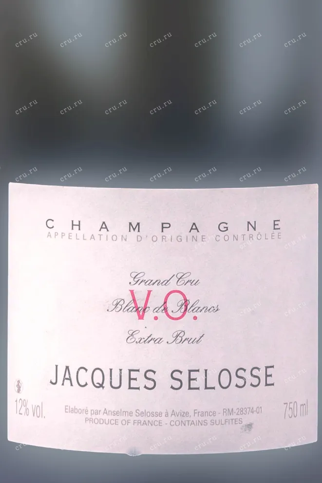 Бутылка Jacques Selosse V.O. Grand Cru Blanc de Blancs 2017 0.75 л