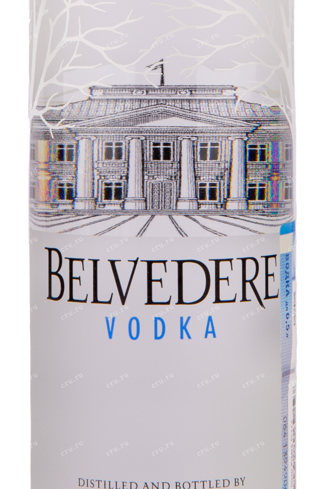 Этикетка водки Belvedere 0.5