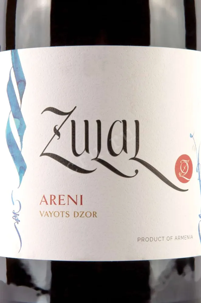 Этикетка Areni Zulal 2020 0.75 л