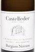 Этикетка Castelfeder Burgum Novum Chardonnay Riserva DOC 2021 0.75 л